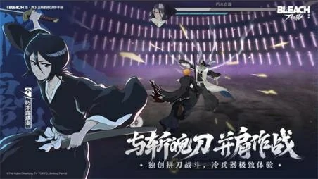 死神境界刀鸣介绍,死神境界刀鸣攻略