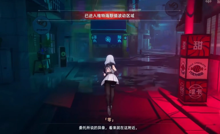 异环英文名叫什么,异环手游介绍