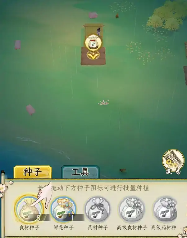 华夏千秋种田怎么玩,华夏千秋种田流玩法详解