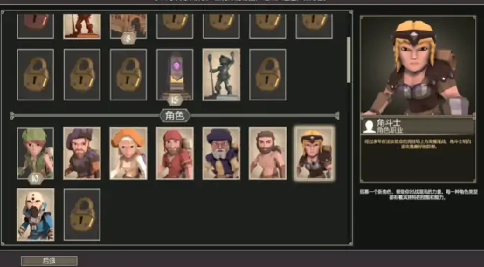 为了吾王角色解锁条件,为了吾王手机版角色解锁方式