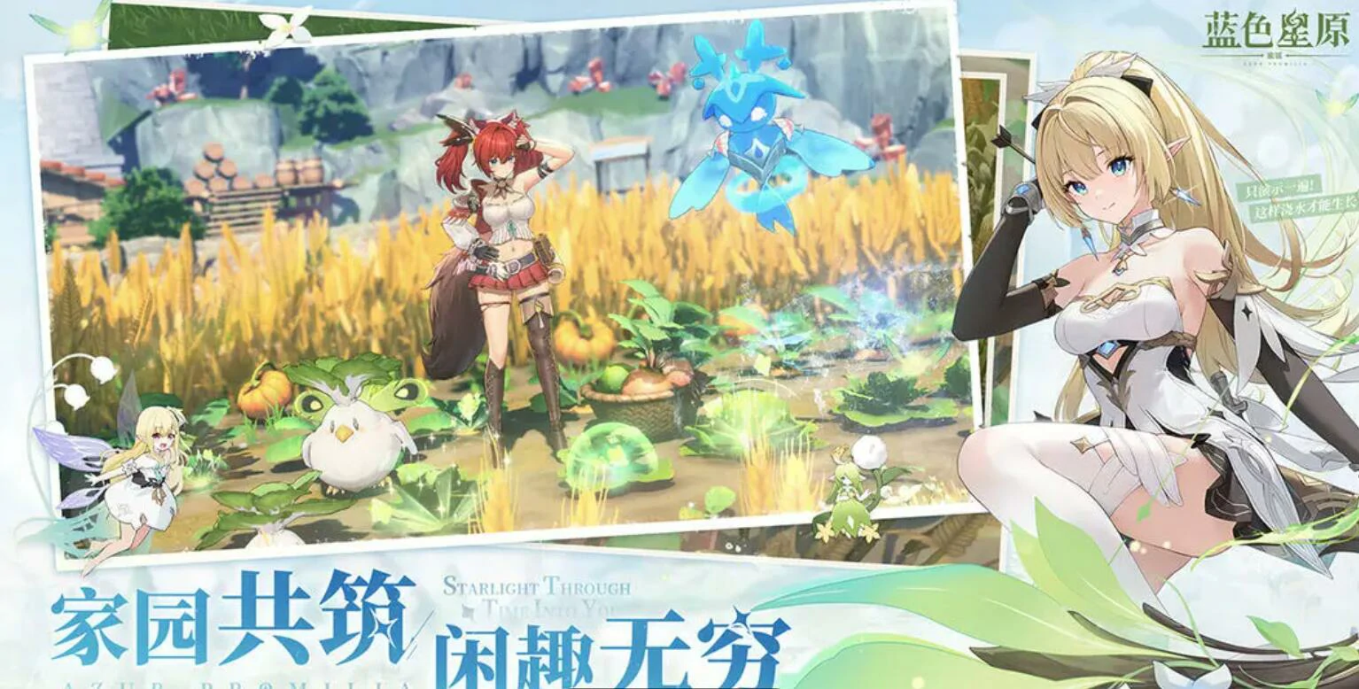 蓝色星原旅谣开发商是谁,蓝色星原旅谣好玩吗