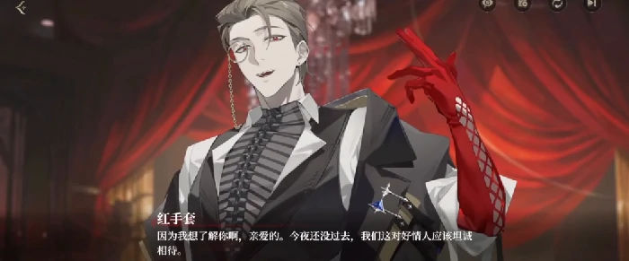 代号砰砰红手套是谁,代号砰砰红手套角色介绍