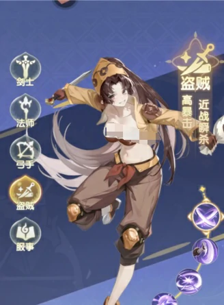 仙境传说破晓阵容搭配介绍,仙境传说破晓阵容怎么搭配