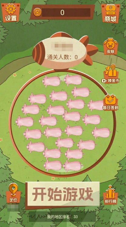 保卫猪圈公测时间分享,保卫猪圈什么时候上线