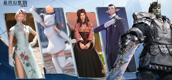最终幻想14水晶世界测评,FF14手游好玩吗