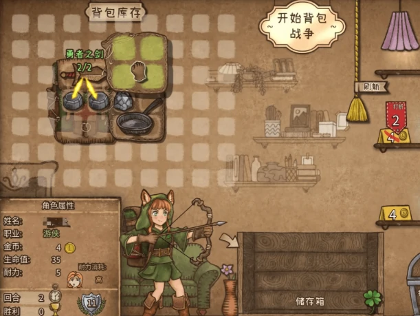 背包乱斗游侠流派搭配攻略,背包乱斗游侠流派怎么搭配