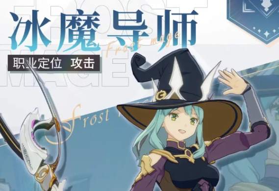 星痕共鸣职业怎么选,星痕共鸣职业选择指南