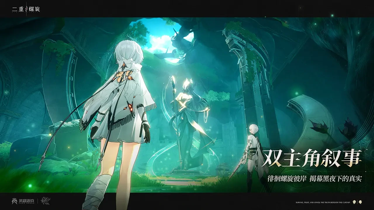 二重螺旋哪个公司的,二重螺旋哪家公司制作的