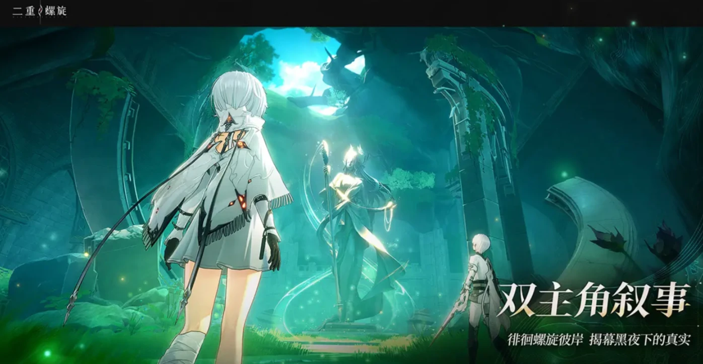 二重螺旋是什么引擎的,二重螺旋开发引擎介绍