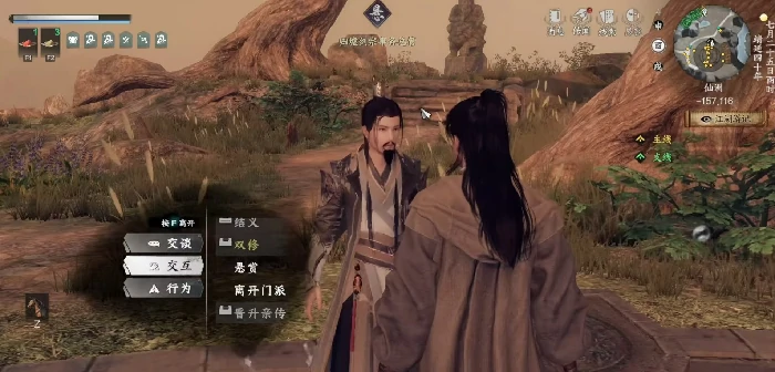 下一站江湖2归墟剑宗怎么当掌门,下一站江湖2手游归墟剑宗晋升掌门详解