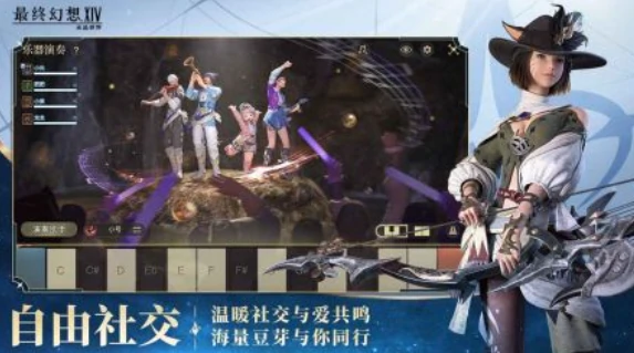 ff14手游配置推荐,最终幻想14水晶世界什么配置好