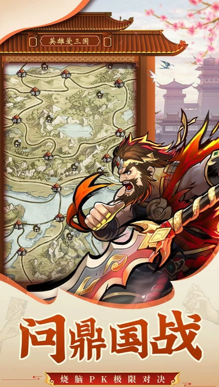 武将无双公测时间推荐,武将无双什么时候上线