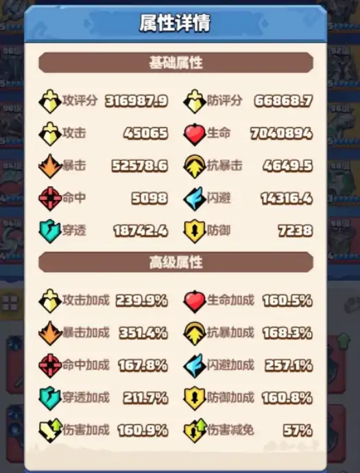 勇者联盟法师爬塔攻略,勇者联盟法师怎么爬塔