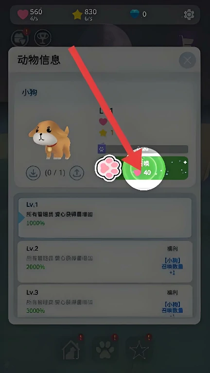 星光庭院测试时间资格怎么获取,星光庭院测试时间资格获取指南