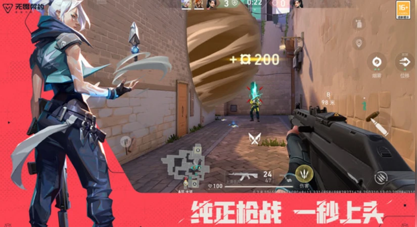 无畏契约有手游吗,无畏契约源能行动玩法介绍,无畏契约