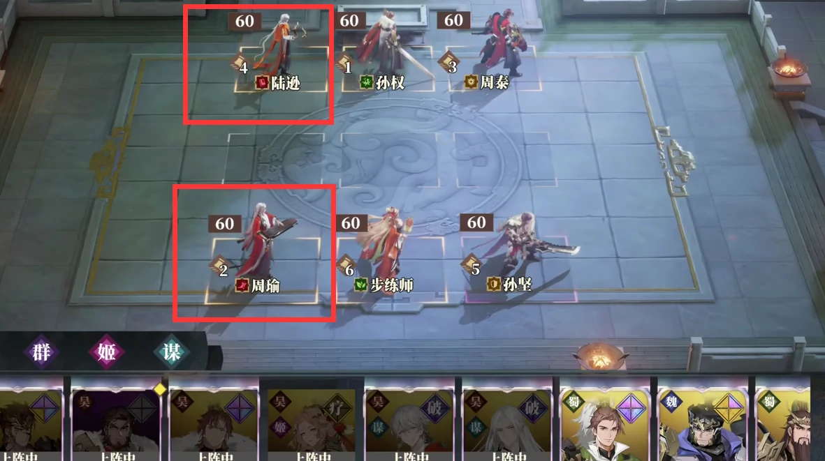 三国志幻想大陆2枭之歌13 - 5打法,三国志幻想大陆2枭之歌13 - 5攻略