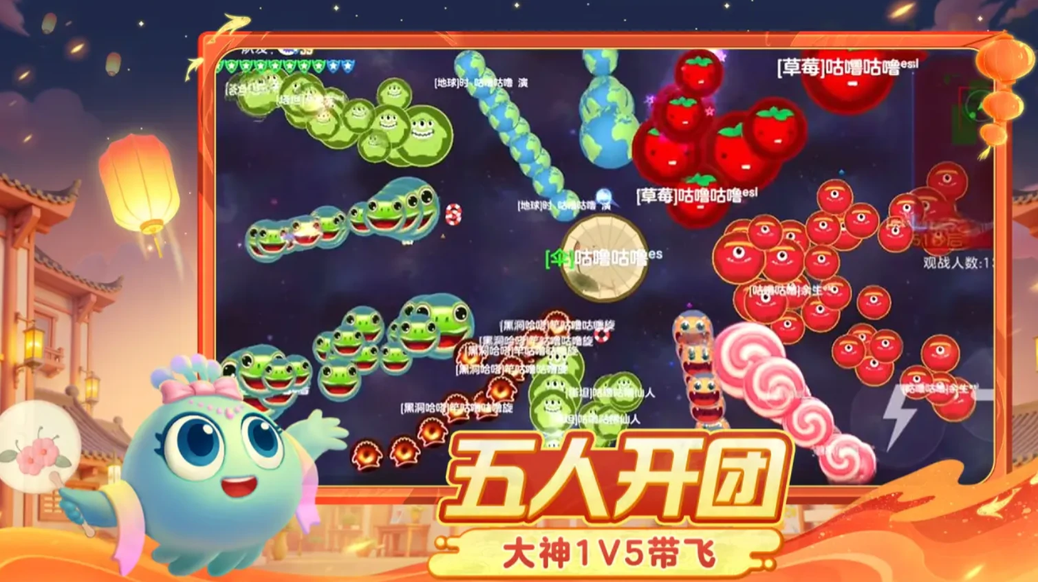 球球大作战端午节活动有哪些,球球大作战2025端午节活动介绍,球球大作战