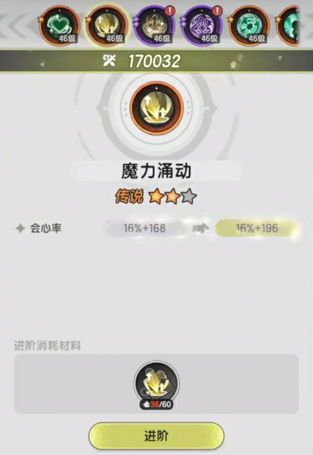 杖剑传说养成攻略,杖剑传说养成思路技巧分享
