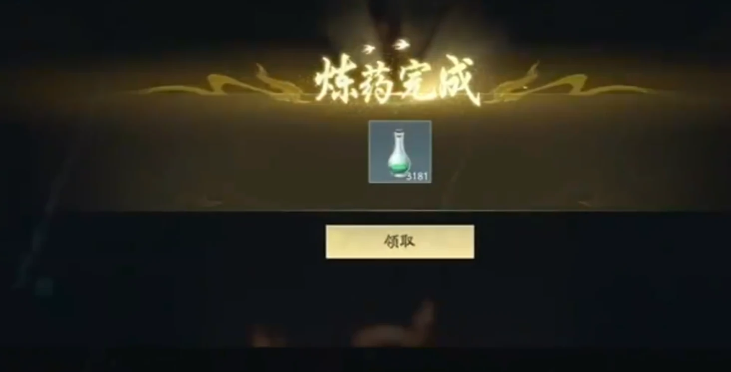 遮天世界丹药介绍,遮天世界丹药类别与用途详解