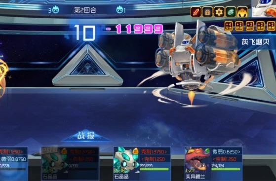 赛尔号巅峰之战西塔能源型技能玩法介绍,赛尔号巅峰之战西塔能源型操作技巧