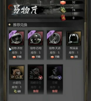 神探诡事录隐卫怎么解锁,神探诡事录隐卫职业解锁方式分享