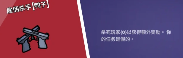 鹅鸭杀全职业分享,鹅鸭杀全职业有哪些