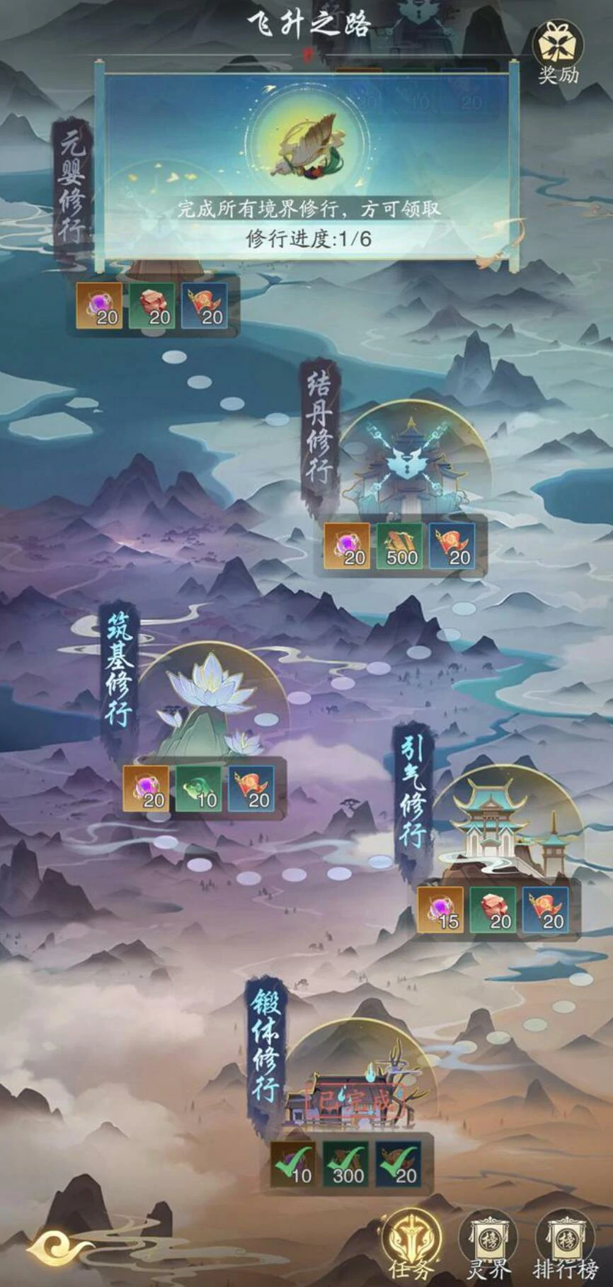 踏风行武宗技能搭配攻略,踏风行武宗技能怎么选