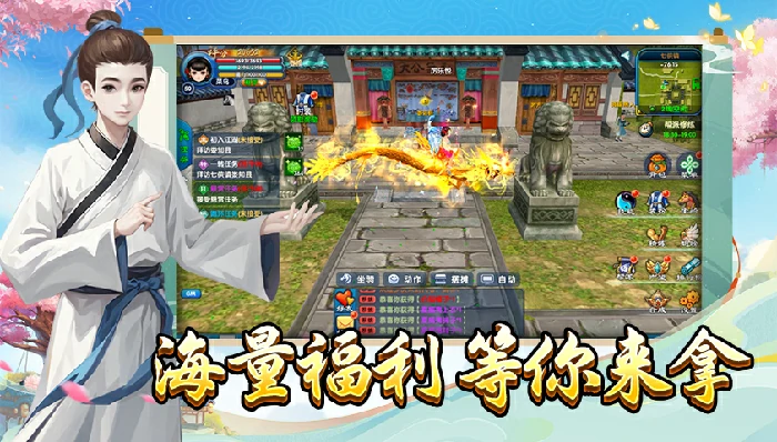 武林外传十年之约什么时候上线,武林外传十年之约下载链接