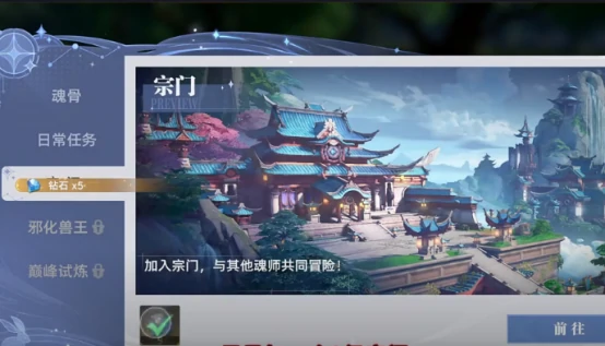 斗罗大陆猎魂世界好玩吗 斗罗大陆猎魂世界特色解析