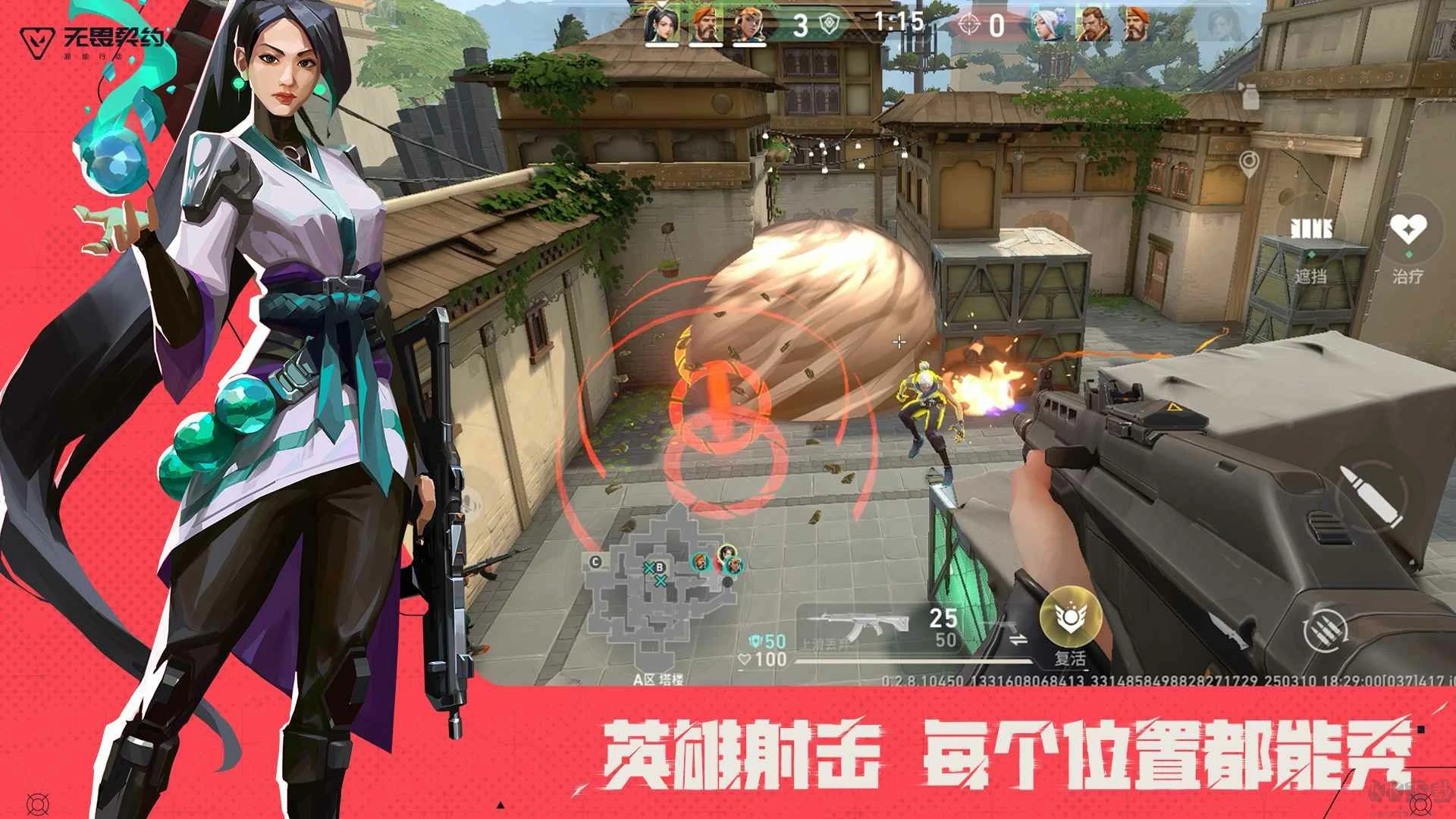 无畏契约源能行动上线时间介绍,无畏契约源能行动什么时候上线,无畏契约
