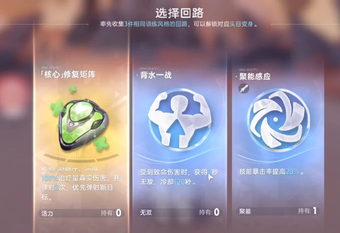 伊莫火之挑战攻略,伊莫火之挑战玩法分享