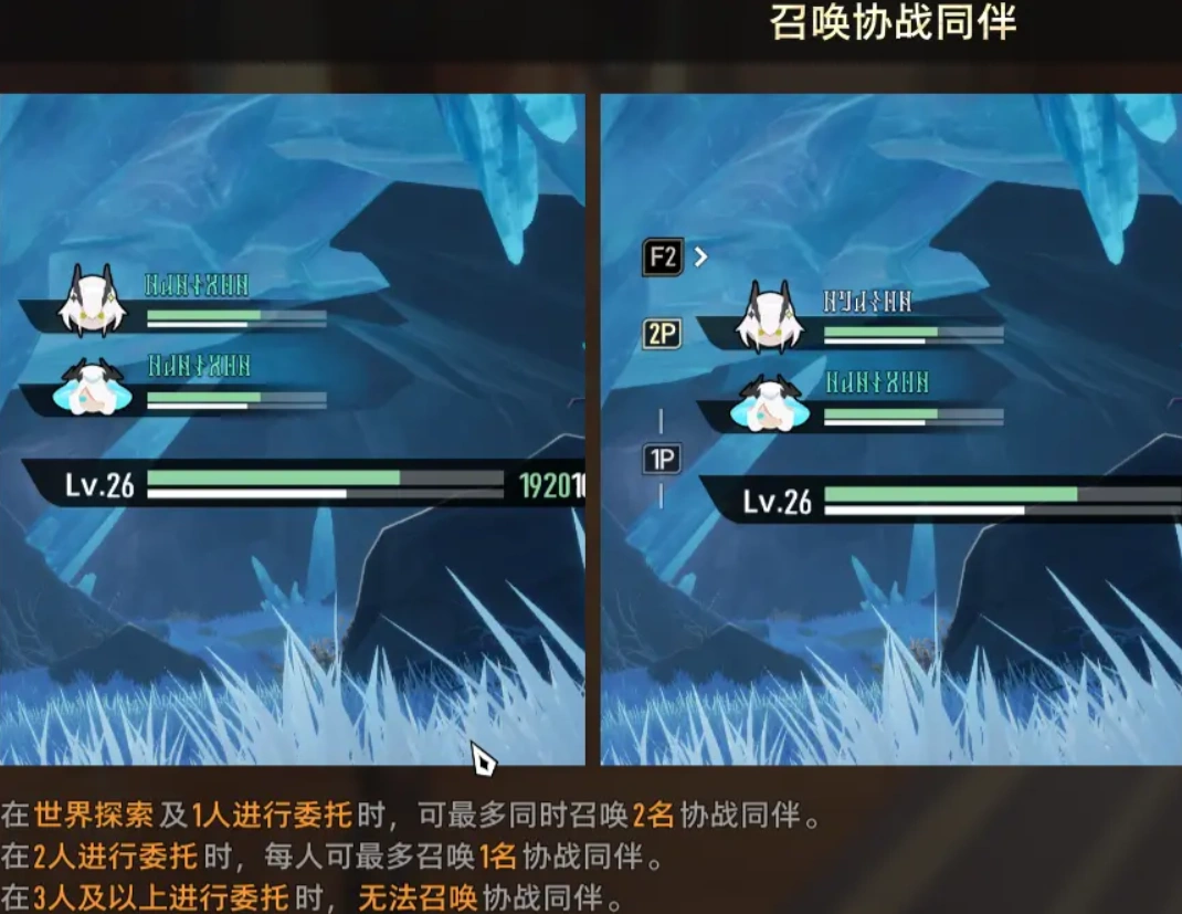 二重螺旋协同伙伴怎么设置,二重螺旋协同伙伴玩法攻略