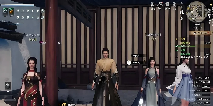 下一站江湖2双修府信物在哪获得,下一站江湖2手游双修府加入方法分享
