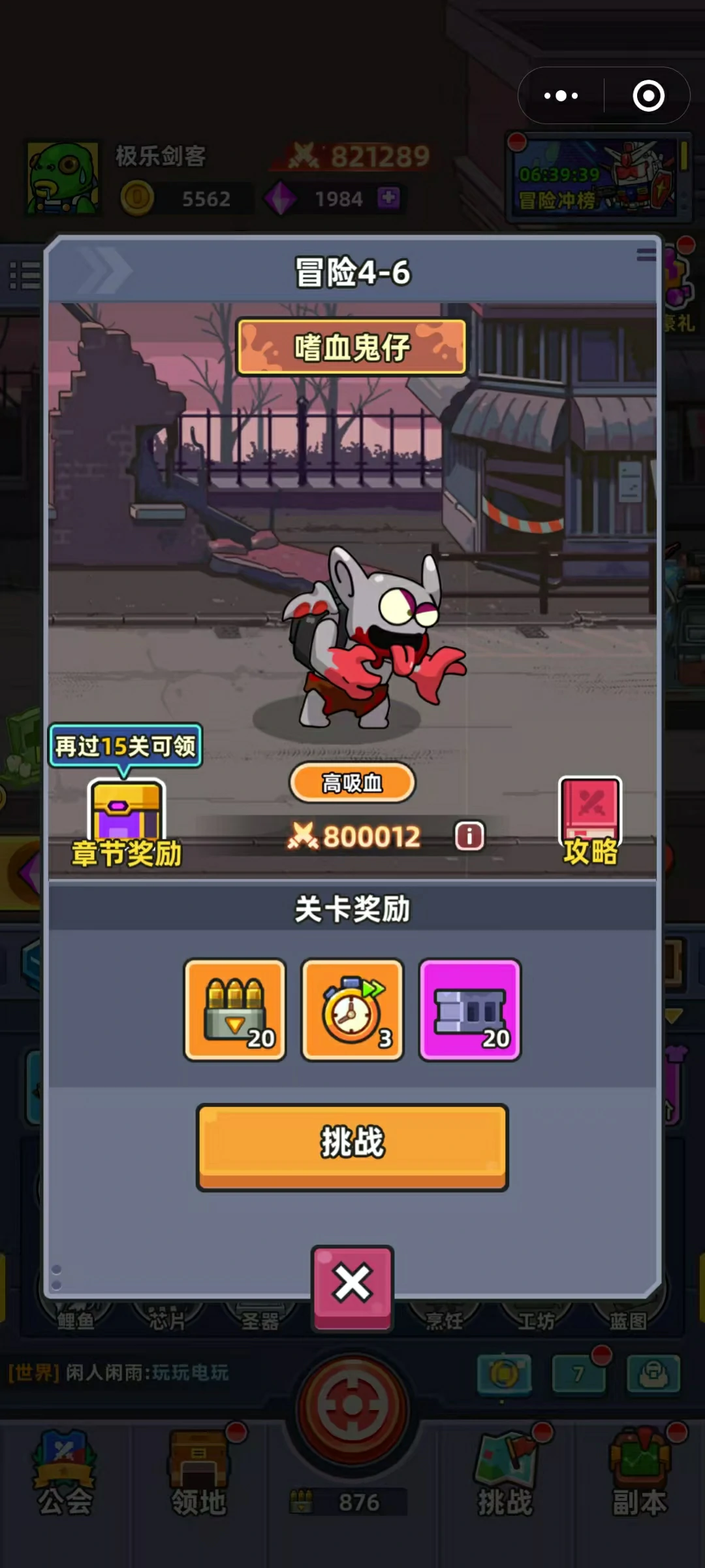 小鱼快跑丧尸模式怎么玩,小鱼快跑丧尸模式玩法分享