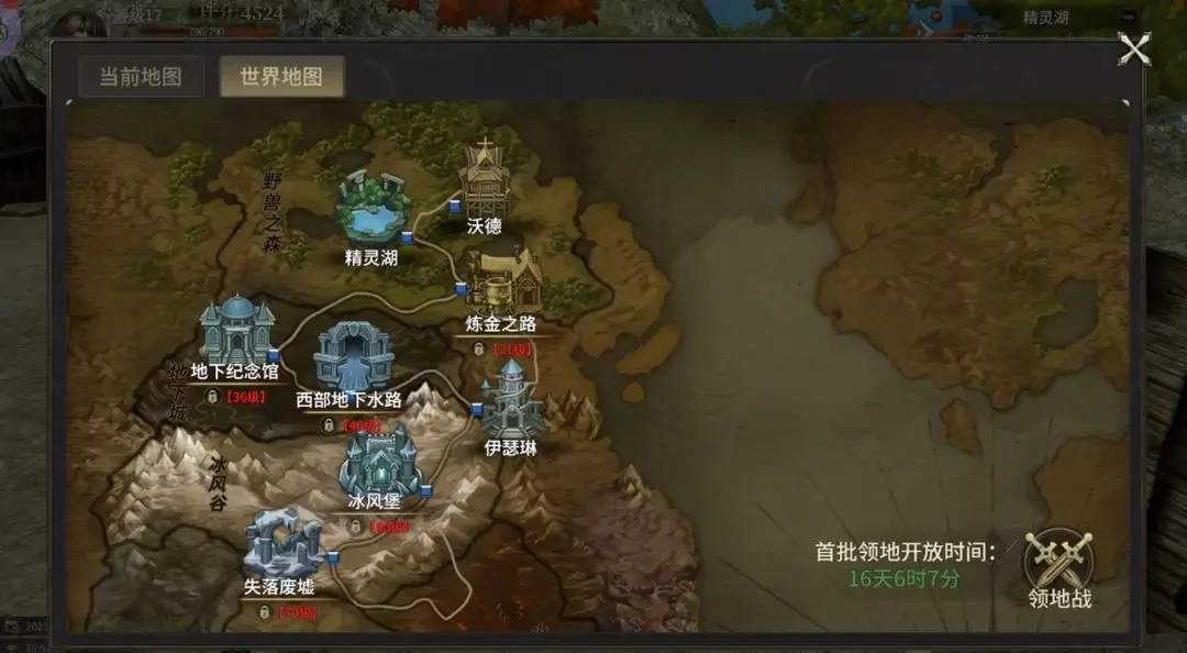 奇迹世界起源玩法介绍,奇迹世界起源新手怎么玩
