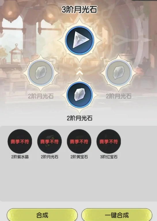杖剑传说赛季制玩法分享,杖剑传说赛季制怎么玩