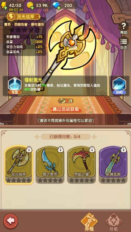 萌神契约公测时间分享,萌神契约什么时候上线