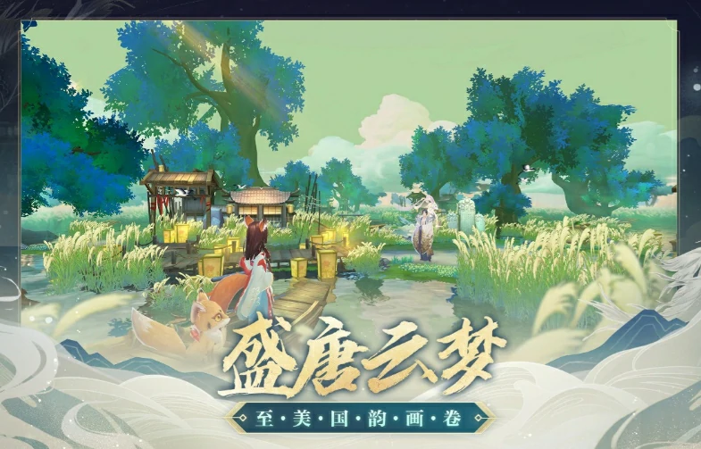 仙武云梦川公测时间,仙武云梦川什么时候上线