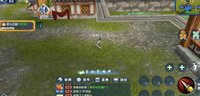 武林外传十年之约三端互通吗,武林外传十年之约手游三端数据互通测试