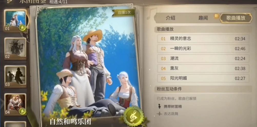最终幻想14水晶世界休闲玩法攻略,FF14手游怎么玩