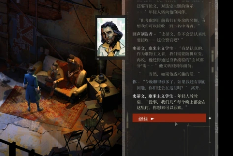 极乐迪斯科黄德彪是谁,极乐迪斯科黄德彪介绍