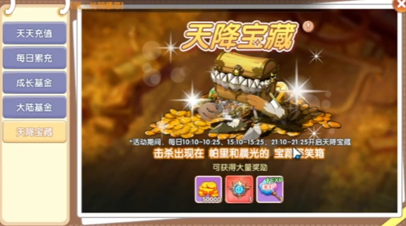 飞飞重逢攻略玩法,飞飞重逢玩法特色介绍