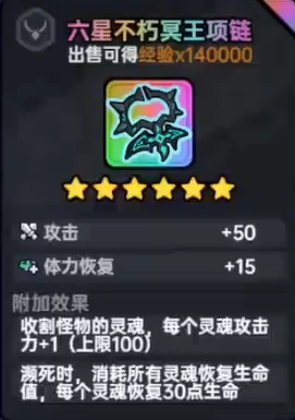 英勇之地冰系搭配攻略,英勇之地冰系怎么搭配