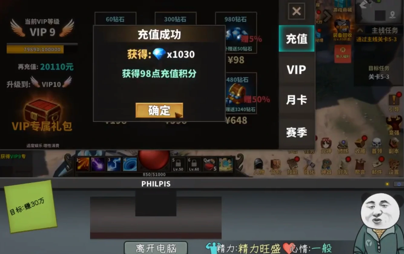 中国式网游典当行在哪,中国式网游典当行介绍
