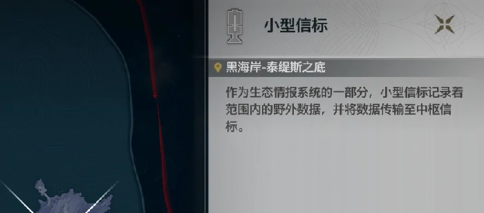 鸣潮2.5版本什么时候,鸣潮2.5版本上线时间介绍,鸣潮
