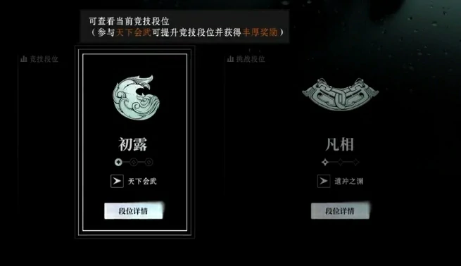 异人之下手游有什么玩法,异人之下手游全部玩法介绍