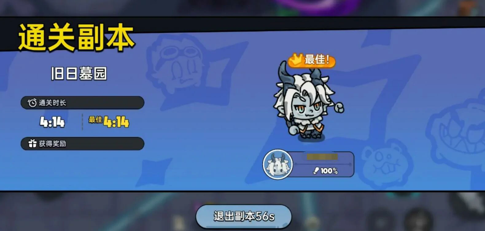 英勇之地手游旧日墓园怎么过,英勇之地手游旧日墓园通关攻略