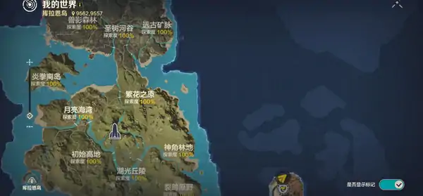 荒野起源什么时候公测,荒野起源游戏几月几号上线