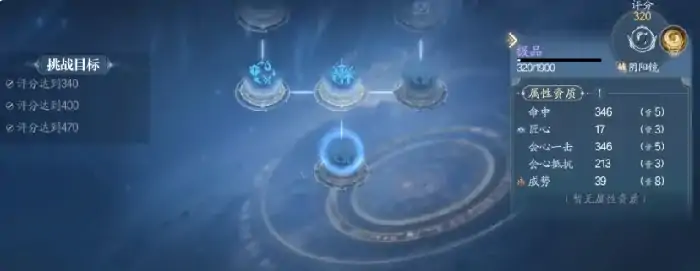 诛仙2手游攻略大全,诛仙2手游新手开荒技巧介绍