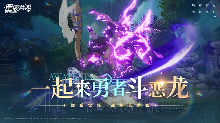 星痕共鸣服务器异常怎么办,星痕共鸣服务器异常解决方法说明